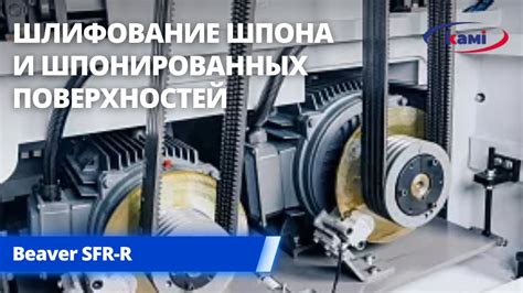 Технология обработки на шлифовальном станке