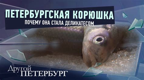 Технология приготовления рыбки: секреты успеха