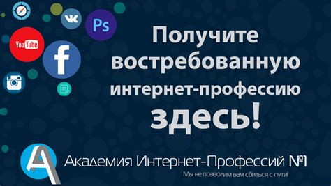 Типичные виды удаленной работы в интернете