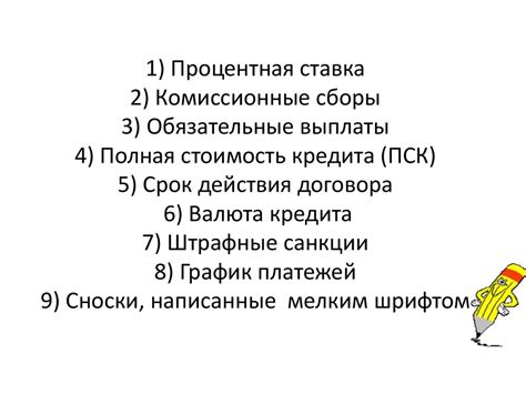 Типичные ошибки при использовании двоеточия