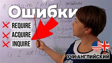 Типичные ошибки при использовании ныретки