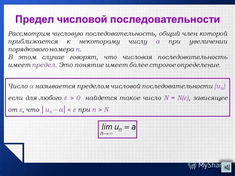 Типичные ошибки при создании числовой последовательности в Excel