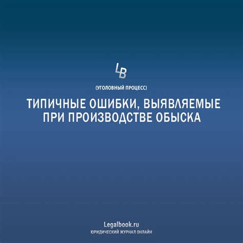 Типичные проблемы, выявляемые компьютерной диагностикой