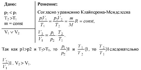 Типичные проблемы при поиске массы газа