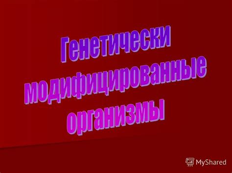 Типичные сценарии применения TKON в различных отраслях