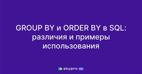 Типы видов в SQL: основные различия и примеры