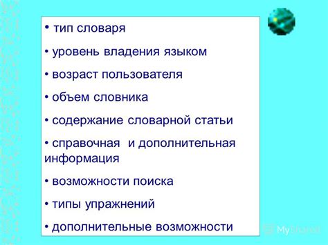 Типы колонтитулов: дополнительная информация