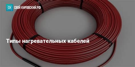 Типы нагревательных кабелей для водопровода