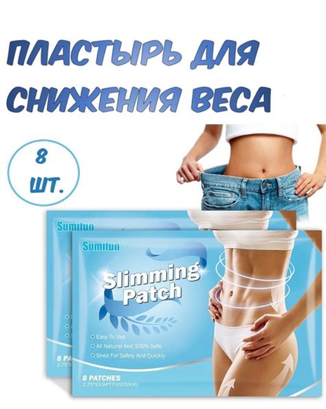 Тип фигуры и методы снижения веса