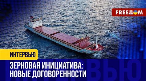 Товары, экспортированные через Черное море