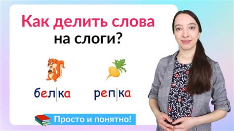 Толкование сказуемого