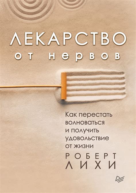 Толкование сна: сон о том, что учат стиху