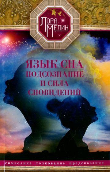 Толкование сна: соседи в гостях и их символика