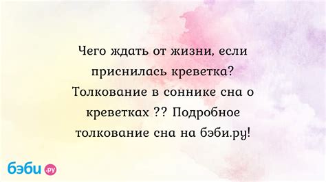 Толкование сна о нахождении в аэропорту