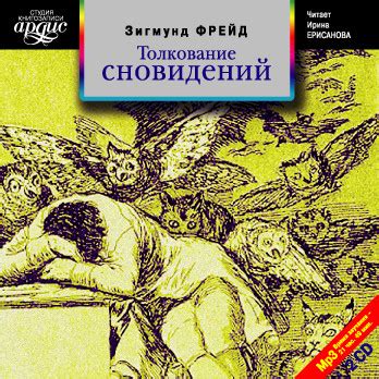 Толкование сновидений и народные верования по сну о живом брате в гробу