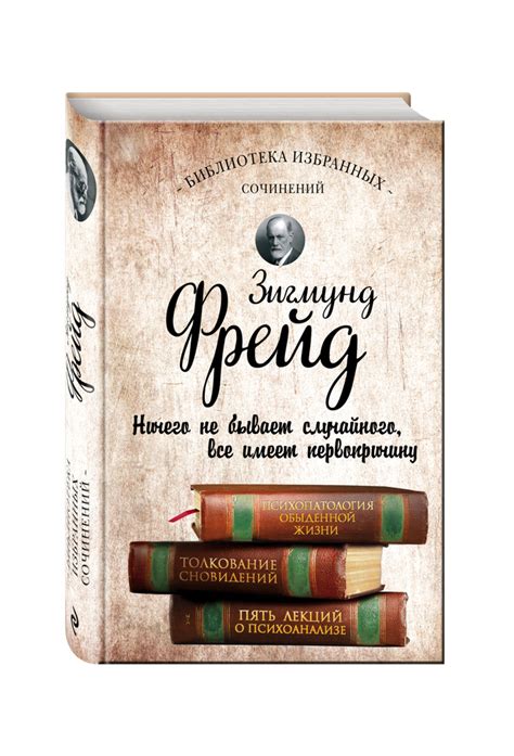 Толкование сновидений о сборе рябины в разных культурах