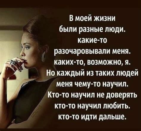 Толкование снов о разочаровании в человеке