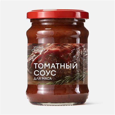 Томатный соус: классический выбор для мяса