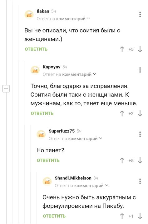 Тонкости формулировки понятия "что такое"