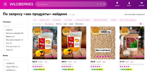 Топ товаров без дефицита на Wildberries