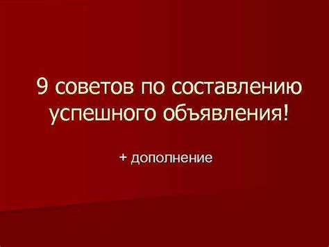 Топ-5 полезных советов по составлению ТЗБ руководства