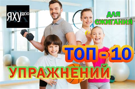 Топ-5 эффективных упражнений йоги для сжигания жира