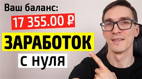 Торговля с НПС: заработок от продажи добычи