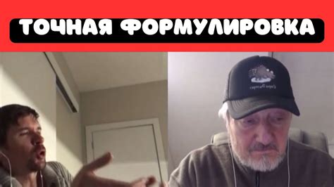 Точная формулировка изменений