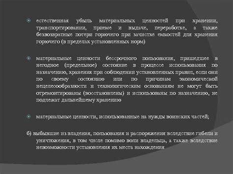 Точность и ответственность при приеме и выдаче лекарств