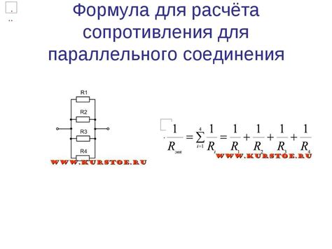 Точный способ нахождения сопротивления генератора