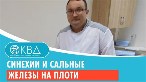 Травмы в сновидениях: причины появления