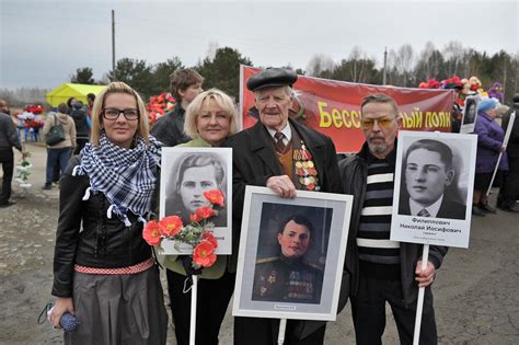 Традиции и символика Бессмертного полка