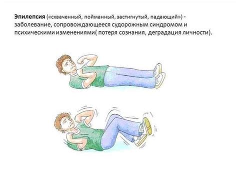 Традиционные методы лечения дебюта эпилепсии у детей