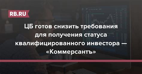 Требования для получения статуса самозанятого в Сбербанке