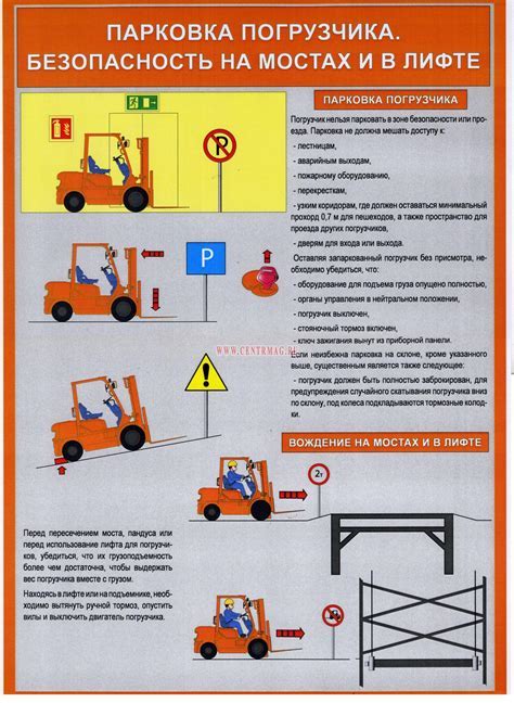 Требования и навыки для работы в сфере кип и автоматики