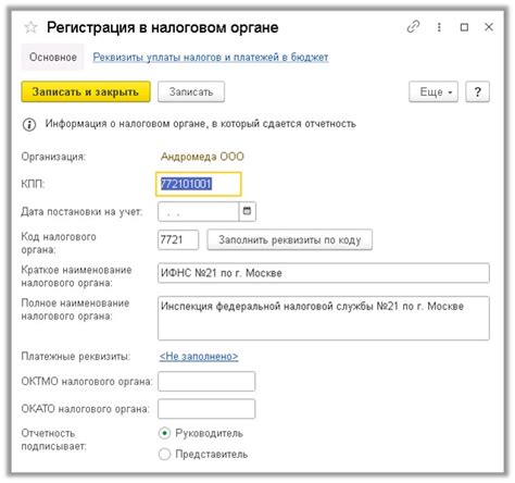 Требования и особенности при отправке писем