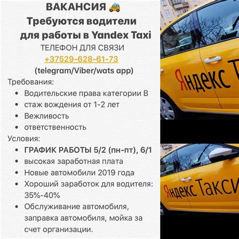 Требования к автопарку такси