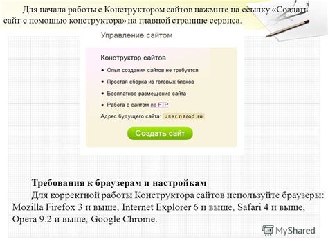 Требования к браузерам для работы с Gap CSS