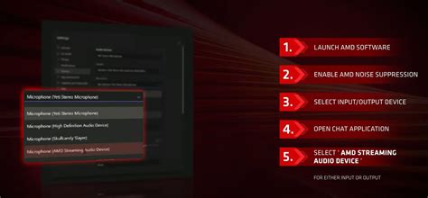 Требования к компьютеру для использования AMD Noise Suppression