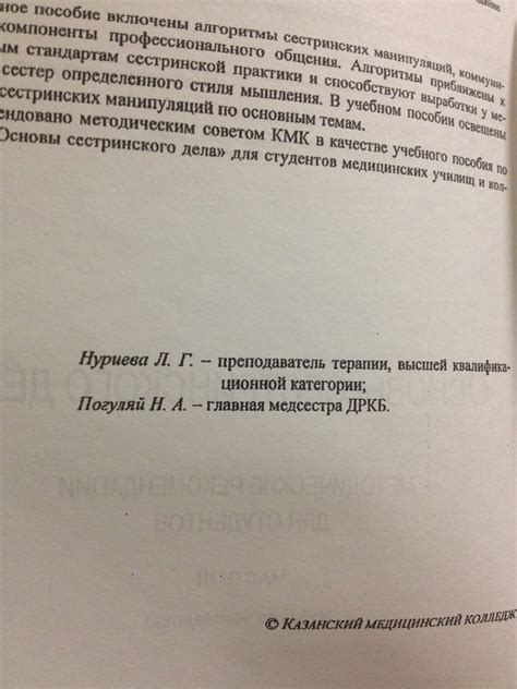 Требования к оформлению фамилии и инициалов авторов