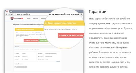 Требования к размещению усилителя