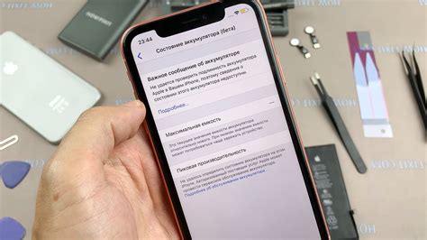 Требуемые инструменты для замены аккумулятора на iPhone XR