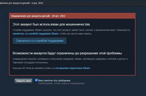 Трейд-бан в Steam: что делать?