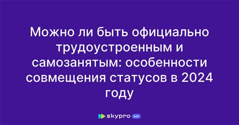 Тренды статусов ВКонтакте в 2022 году: что в тренде