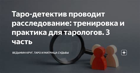 Тренировка и практика салтобанихопа