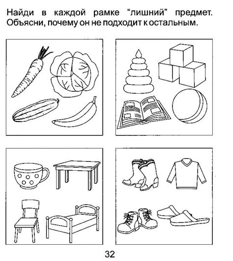 Тренировочные задания для развития навыков рисования человека