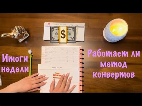 Третий метод: покупка готовых палок