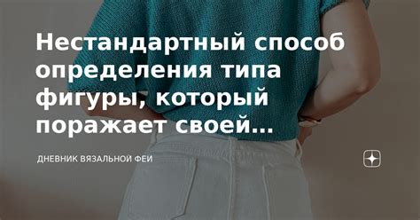 Третий способ определения типа сенсора