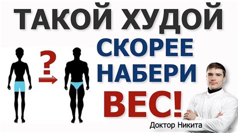 Третий способ увеличить ныгметович: физическая активность