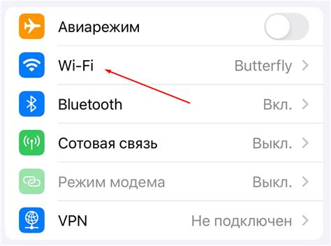 Третий шаг: активируем Wi-Fi с помощью клавиш